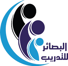 معهد البصائر للتدريب بالأحساء	