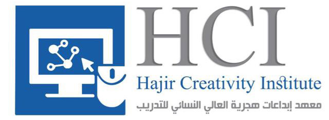 معهد ابداعات هجرية العالي للتدريب	